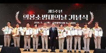 이장우 대전시장, 의용소방대의 날 맞아 ‘시민안전 최우선’ 강조