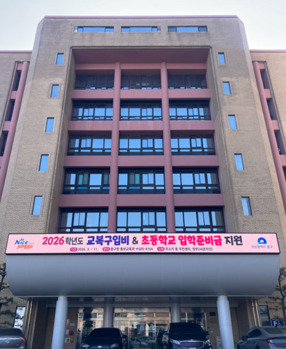 최진봉 부산 중구청장 "단속 무마 취지 전화" 관련 공무원 진술 번복 