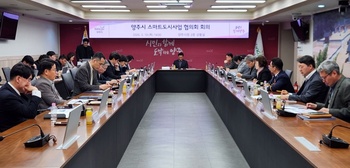 양주시, 회천지구 스마트도시사업협의회 개최