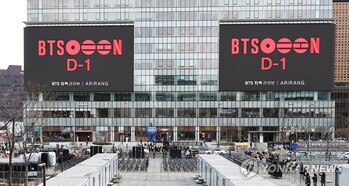 '왕의 귀환' D-1, BTS 컴백 공연 앞둔 광화문은 '보랏빛 요새'