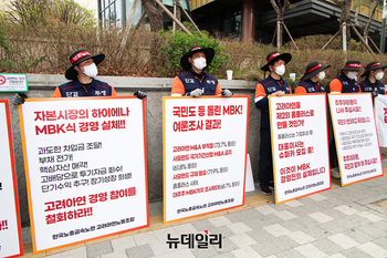 국민연금의 매국적 방관 … 고려아연 노조 “국가 기관산업, 투기자본 먹잇감으로 던져”