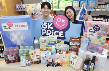 [포토] 이마트, 다리미가 4,980원...'5K PRICE' 353종 라인업 확대