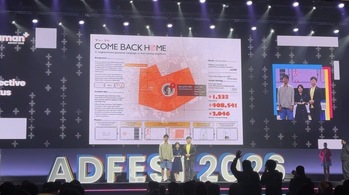 이노션, 애드페스트 2026서 한국 최다 수상 및 '올해의 독립 네트워크' 선정