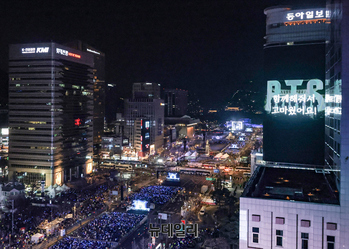 [포토] BTS, 광화문 아리랑으로 컴백