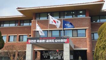 [단독] "일방적 이전은 없다" … 마사회 노사, 과천 경마공원 이전에 '공동 전선'