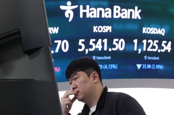 [속보]중동戰 격화·금리인상 우려에 사모불안까지 … 코스피 장 초반 4.6% 급락