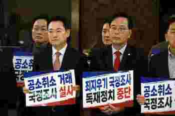 민주 '李 형사사건' 국정조사 강행 후폭풍 … 