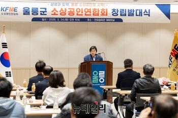 울릉 소상공인 하나로 뭉쳤다… 김민정 초대 회장 "뿌리 내리는 섬 만들 것"