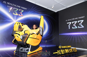 [포토] 바디프랜드, AI헬스케어로봇 '773' 공개