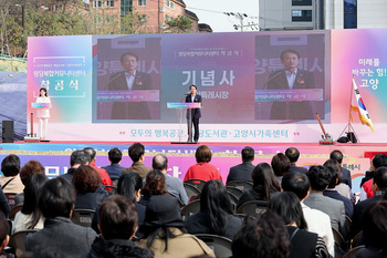 고양시, 원당복합커뮤니티센터 착공