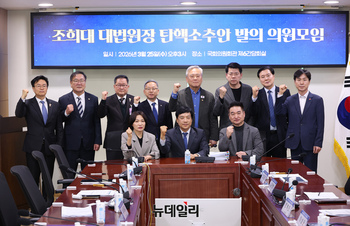 '조희대 탄핵' 추진 與에 … 법조계 