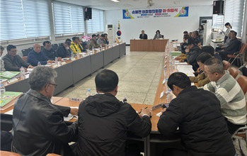 함평 손불면이장협의회장 이·취임식 열려