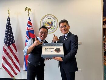 전남도, 미 하와이주와 문화·관광·경제분야 등 협력 기반 마련