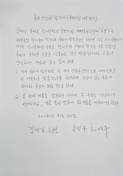 ‘단일화 파기’ 홍성주, 경선 복귀 강행… 달서구민 “정치 도의 어디 갔나” 냉소