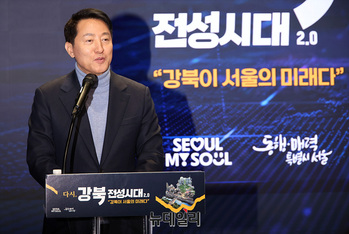 오세훈표 '강북·서남권 정비사업' 수익성 족쇄 풀렸다 … 모아타운 60곳 공공기여 완화