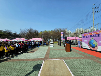 동두천시, 새봄 맞이 ‘깨끗한 도시 만들기’ 환경 정화 실시
