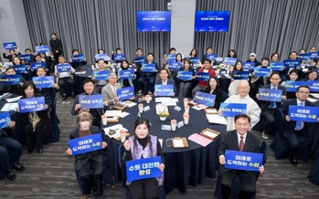 수원시, 공약사업 93.7% 추진
