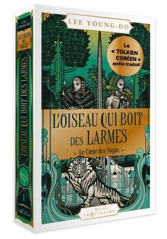 이영도 <눈물을 마시는 새>, 프랑스 최고 권위 SF문학상 1차 후보 선정