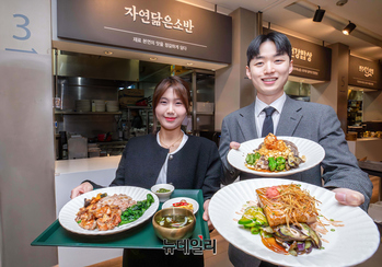 [포토] 현대그린푸드, 에이치키친 신규 코너 ‘자연닮은소반’ 만나보세요