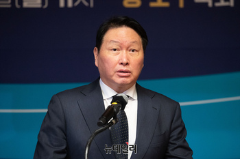 [포토] 사회적 대화 결과보고 참석한 최태원 회장