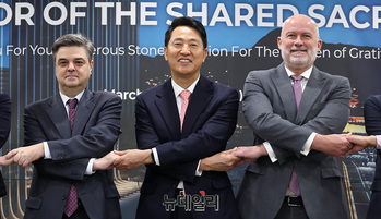 [포토] 감사의정원 석재기증국 주한외교단 초청 간담회 기념촬영