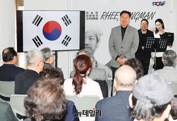 [포토] 기념행사서 인사말하는 이병구 이화장 대표 