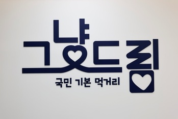 화성시 ‘그냥드림’ 위기 시민 지켜내는 매트리스로 자리매김