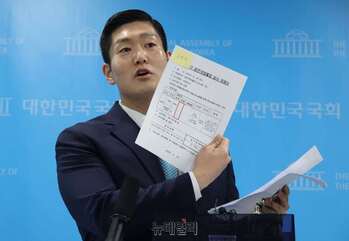 김재섭 "정원오, 女 직원과 출장, 서류엔 男으로 적혀" vs 鄭 "11명 동행"