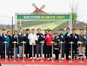 하남시, 7년 규제 뚫고 당정근린공원 파크골프장 ‘첫 삽’