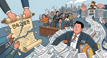 '전속고발권' 46년만 폐지 … 기업들, 노란봉투법 모자라 고발장만 쌓일 판