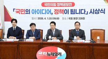 [포토] 국민의힘 정책공모전 시상식서 인사말 하는 장동혁 대표