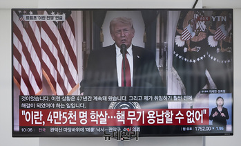 [포토] 트럼프 대통령 중동분쟁 대국민 TV 연설