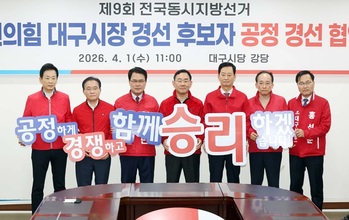 '컷오프' 주호영은 경선 협약식, 탈당 홍준표는 김부겸 지지 … 野, 올드보이 행보에 한숨