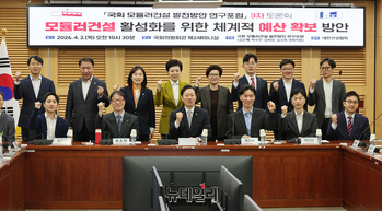 [포토] '국회 모듈러 건설 발전방안 연구포럼' 제3차 토론회