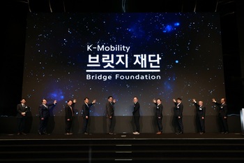 자동차부품산업진흥재단, ‘K-모빌리티 브릿지’로 전환 … 산업 네트워킹 플랫폼 선언