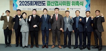 세종시의회, 2025회계연도 결산검사위원 위촉…본격 검사 착수