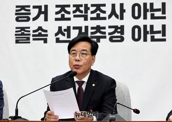 [포토] 추경 관련 발언하는 송언석 국민의힘 원내대표