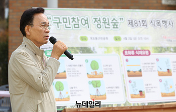 [포토] 인사말하는 조성명 강남구청장 