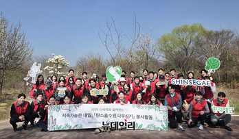 [포토] 신세계백화점, 녹지 생태계 복원 '나무심기' 봉사활동 진행
