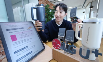 [데일리 IT 단신] LGU+, 임직원 사회공헌 ‘나눔마일리지’ 개편 外