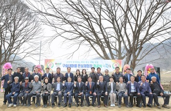 횡성군, 서원면 옥계2리 '사계절 화훼 온실단지' 준공 ··· 2억5000만 원 지원