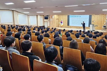 강원특별자치도교육청, '2026 권역별 갑질 예방·청렴 교육' 개최 