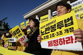 국힘, 노란봉투법 공공기관 첫 교섭 판정에 … "與 입법 폭주 결과"