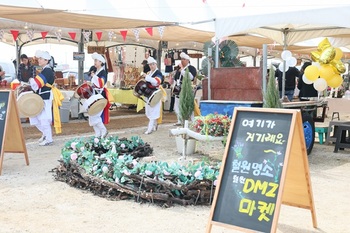 철원DMZ마켓, 4일 개장