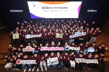 구광모표 인재 투자 결실 … LG 에이머스 2만명 넘어, 청년 AI 5만명 키운다
