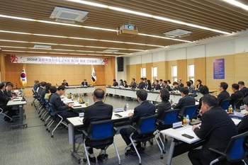 강원특별자치도교육청, '2026년 확대 간부회의' 운영