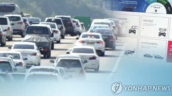 車보험 7000억 적자에도 할인 압박 … 손보사, '선별 할인' 절충안으로 버티기