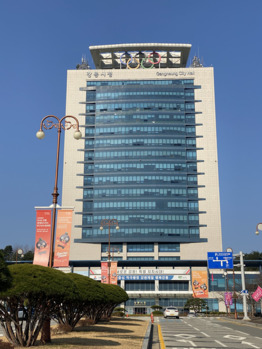 강릉시, 2026년 공유재산 실태조사 컨설팅 공모 선정