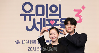 [영상] 유미의세포들3 김고은-김재원 '깨어난 사랑세포'