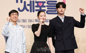 [영상] '유미의 세포들3 화이팅'